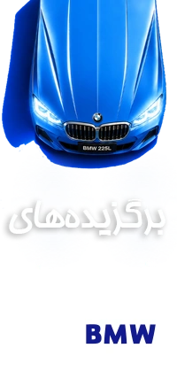 فروش ویژه اشرافی