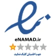 اینماد