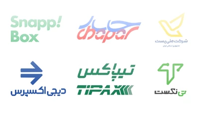 رهگیری ارسال