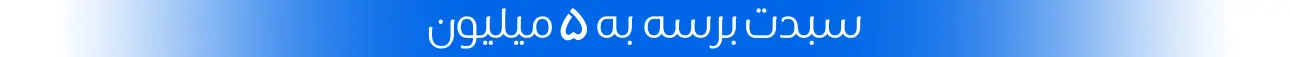 جشنواره تابستان اشرافی