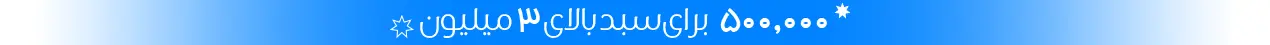 جشنواره تابستان اشرافی