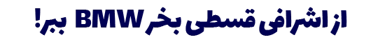 انبارتکانی اشرافی