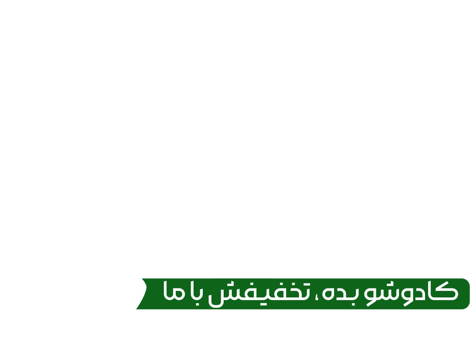 شب یلدای اشرافی