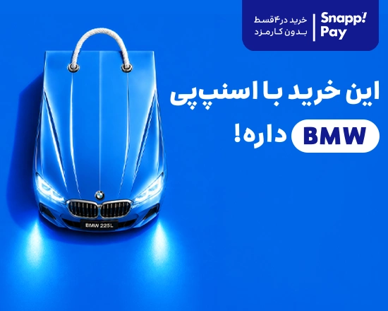جشنواره تابستان اشرافی