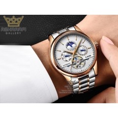 اشرافی نمایندگی لیگ 9843