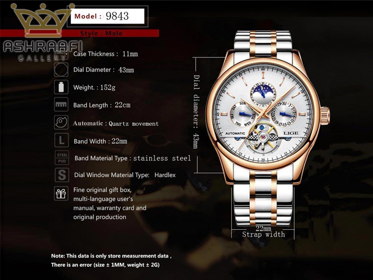 مشخصات ساعت lige-9843D