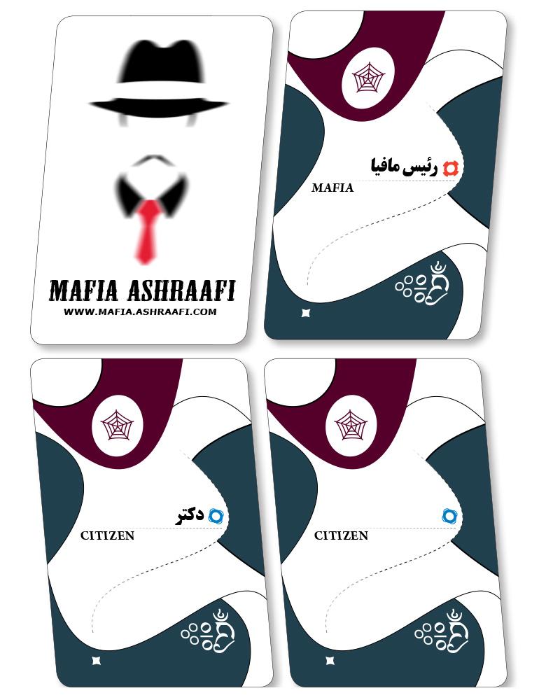 کارت بازی مافیا (PVC) با سناریوهای مختلف