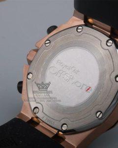 درب پشت ساعت زنانه اودمار پیگه Audemars Piguet 79953