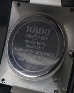 درب پشت ساعت رادو اورجینال Rado R21716702