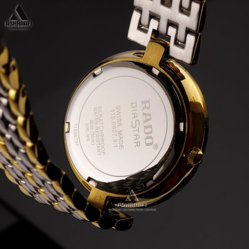 درب پشت ساعت رادو Rado Diastar SGK2