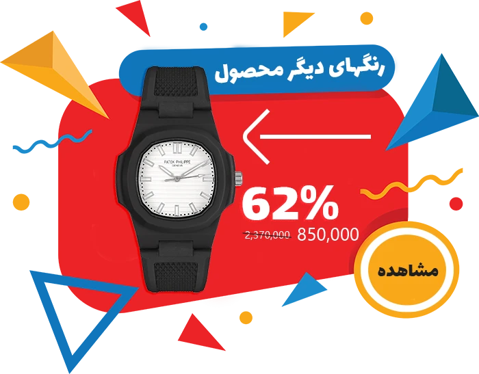 پتک فیلیپ مشابه