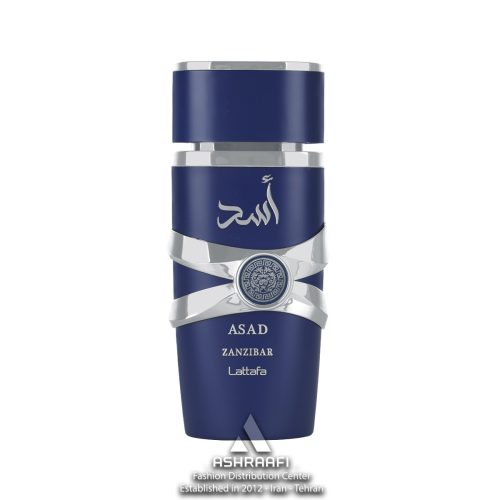 ادکلن اسد زانزیبار لطافه Lattafa Asad Zanzibar