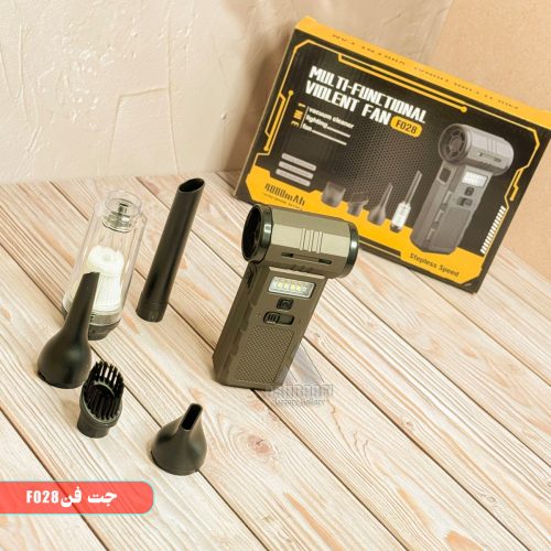 Violent-Fan-F028-03 خرید جارو شارژی چندکاره