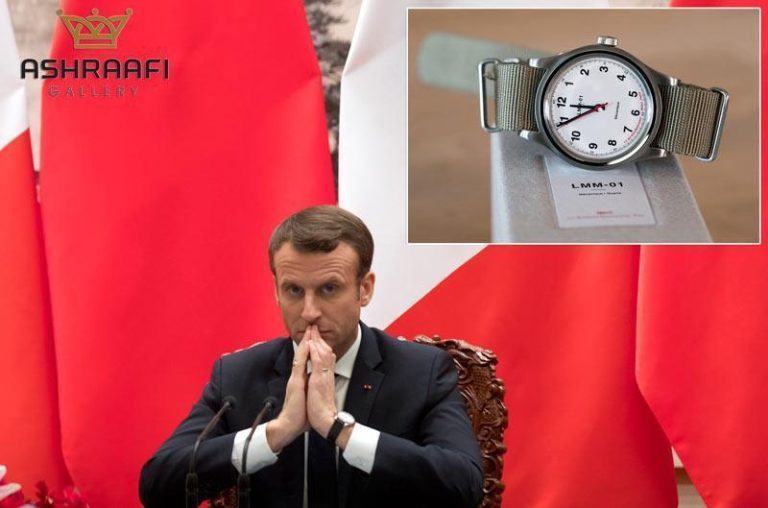 ساعت امانوئل مکرون، رییس جمهور فرانسه چیست؟
