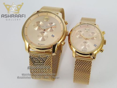 ست موادو سه موتوره Movado-8865