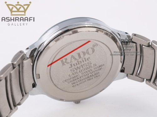 درب پشت ساعت رادو Rado Jubile 148BW