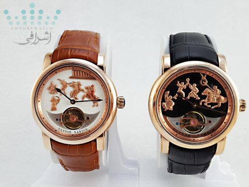 ساعت اولیس ناردین Ulysse-Nardin-756-09